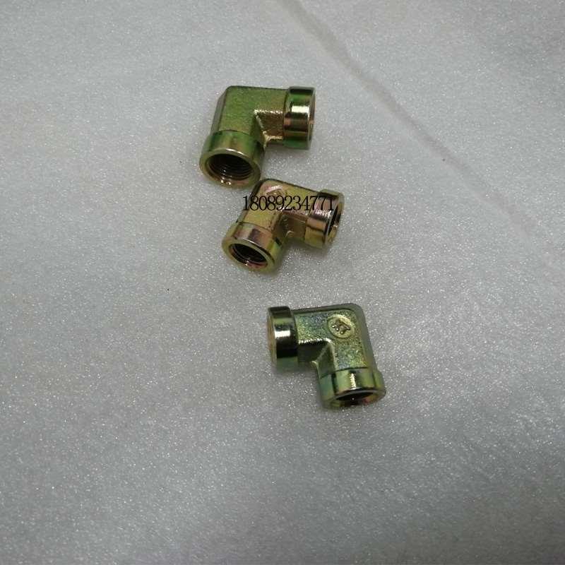 镀彩钢接头 弯头 内丝 1/4 3/8  外丝 1/4  1分 2分 3分