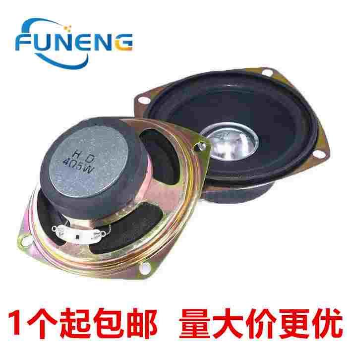 5W 4R 5瓦4欧 唱戏机/看戏机/扩音机喇叭 3寸/77MM 优质扬声器
