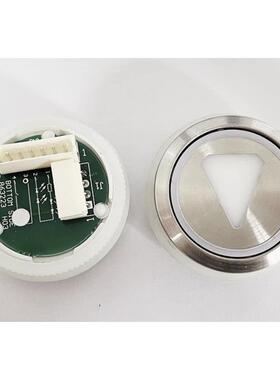 电梯按钮kds300/50通力KONE带耳863223箭头开关门电话警铃红光白