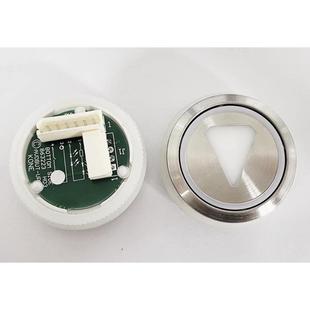 电梯按钮kds300/50通力KONE带耳863223箭头开关门电话警铃红光白