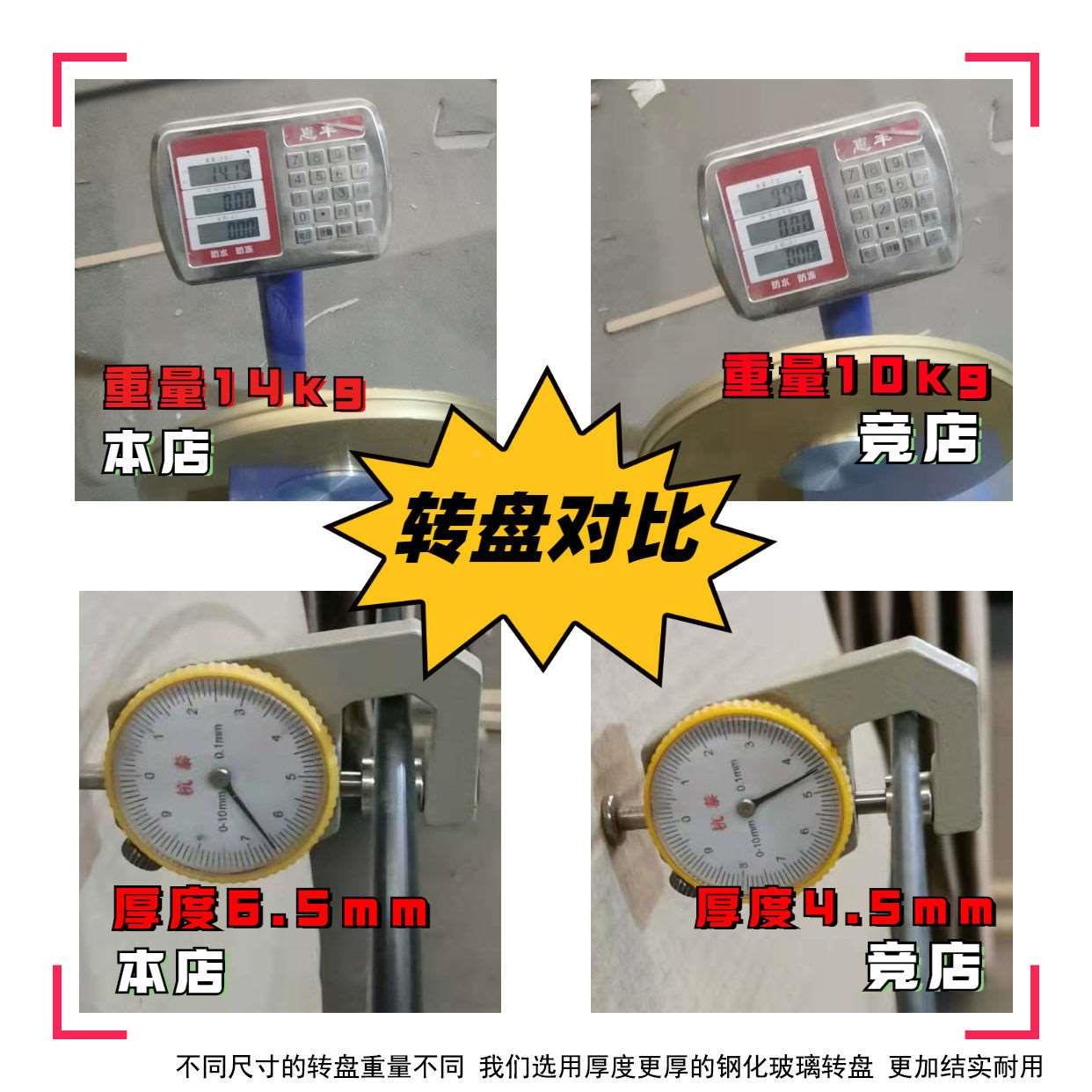 高品质圆桌面面板餐桌简约圆形饭桌实木大台面10带转盘20家用15人