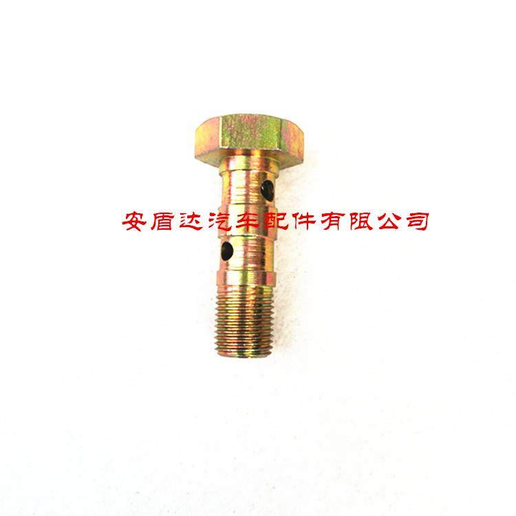10*1双孔空心螺丝刹车注油螺栓双碟刹空心螺丝卡钳螺栓油管螺丝