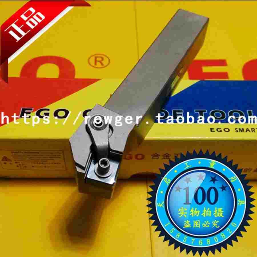 EGO外径75度数控车床车刀杆机夹刀MSKNR 1616H12 2020K12 2525M12