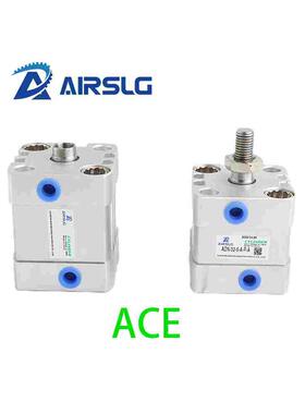 紧凑型气缸ACE12/16/20/25/32/40/50/63/80/100/125X10X15X25X30