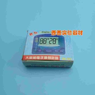 四通道电子定时器 多通道倒计时器 四组提醒器带时钟 正品万用表