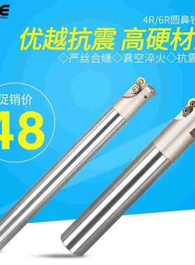 九利EMR铣刀杆数控刀杆RPMW1204-R6刀把RPMT0802-R4合金刀片圆鼻