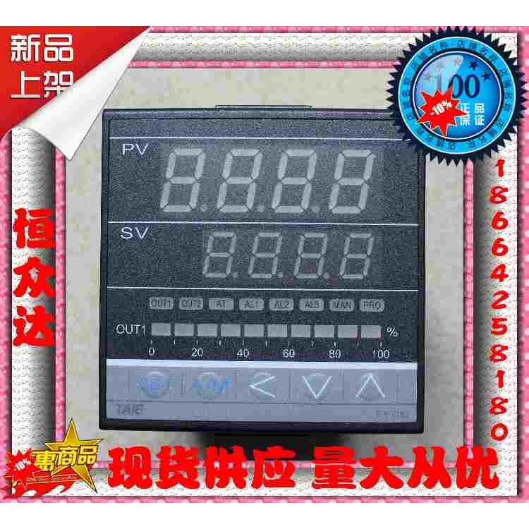 原装台仪温度控制器 FY700-202000 FY700-20200B PFY700-202000