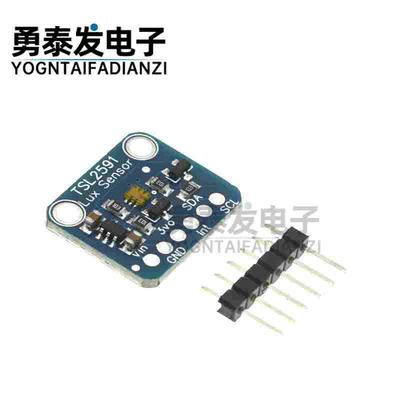 TSL2591高动态数字1980光传感器模块I2C高范围光学传感器开发工具