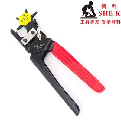 赛科精品皮具打孔器 可调皮带打孔钳 腰肩带打洞 鸡眼钳 皮带冲