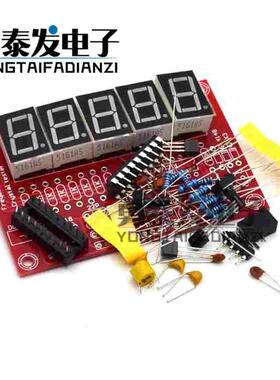 1Hz-50MHz频率计 晶振测量 频率测量 五位数码管显示 DIY套件