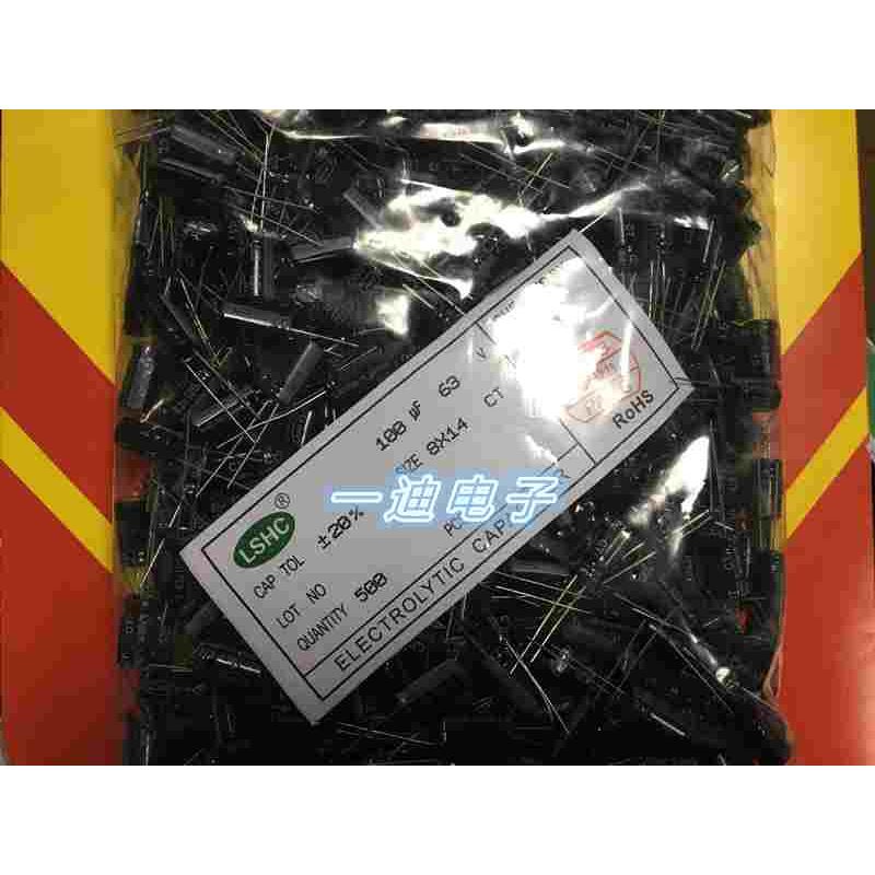 63V100UF 电解电容 100UF63V 8*14 联盛 LSHC 高品质 500只=90元