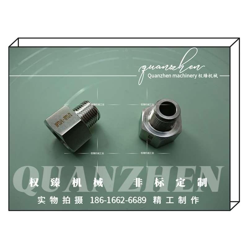 不锈钢304内外螺纹内外丝变径异径直通管接头 内NPT3/4-外NPT1/2