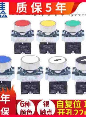 一佳点动XB2-10BN平钮电源启动按钮开关自复位符号BA31 42 绿22mm