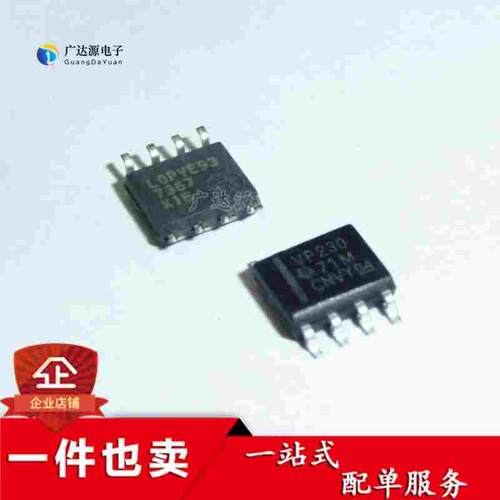 原装全新 SN65HVD230DR 65HVD230 VP230 贴片SOP-8 CAN总线收发器