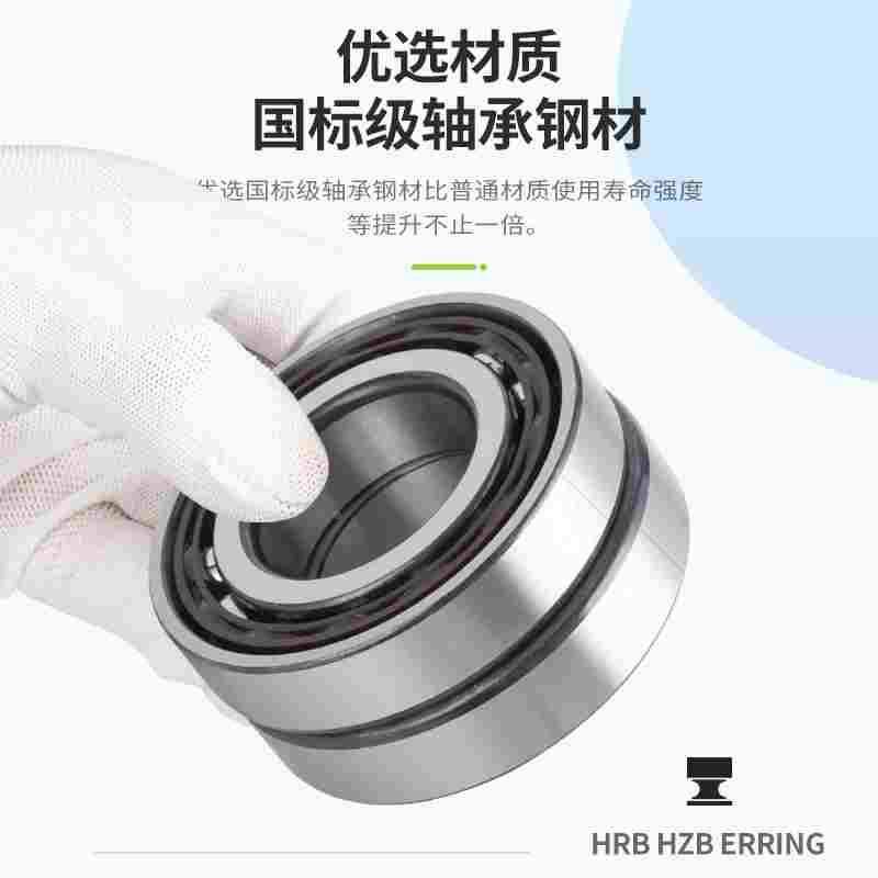 哈尔滨轴承7215 7216 7217 7218 7219 7220 7222 7224 7226 B配对