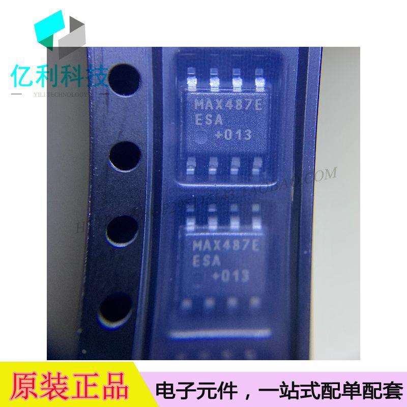 MAX487EESA+T SOP8接口IC接收器收发器驱动器