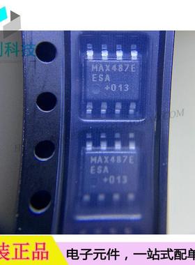 MAX487EESA+T SOP8接口IC接收器收发器驱动器
