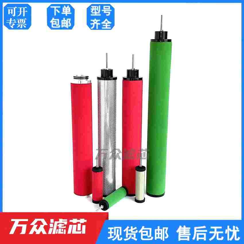 替代嘉美干燥机管道精密过滤器滤芯AA-013E C-013E T-013E A-013E