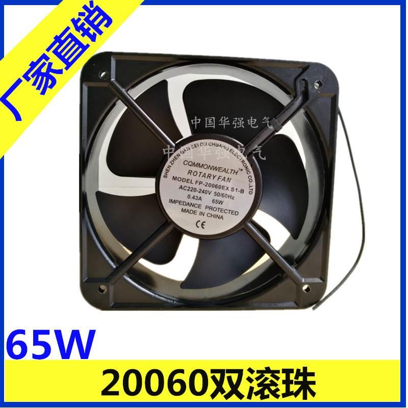 厂家直销200散热风扇FP20060轴承双滚珠轴流排风扇380V 65W 220V