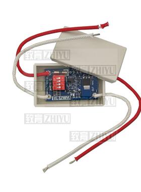 雾灯刹车灯控制器LED/卤素灯闪光16模式组合效果12V24V车用大电流