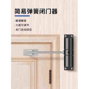 闭门器自动关门推拉门回弹装置家用入户门专用简易木门缓冲闭合器