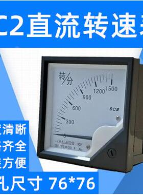 厂家直销 ZGSAYB 沈奥 6C2 直流 转分表 转速表  变频器 输入 10V