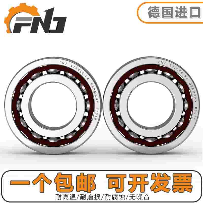 德国进口FNJ不锈钢440角接触轴承 S7300 7301 7302 7303 7304 B
