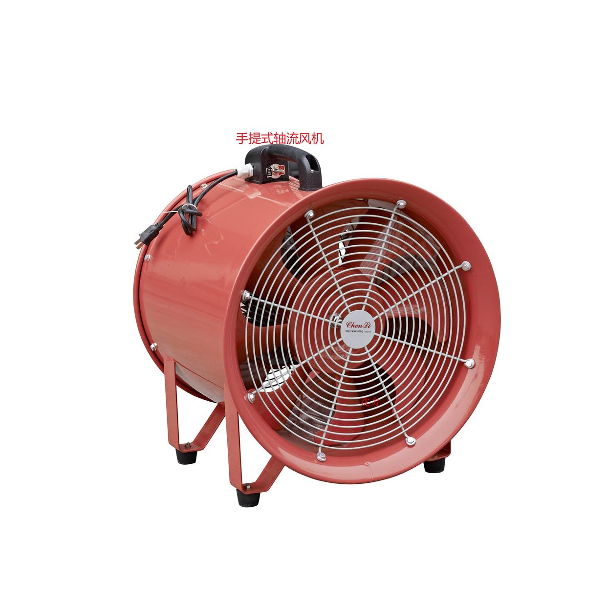 浙江沈力风机CTF手提轴流风机/船用施工通风机除尘移动风扇