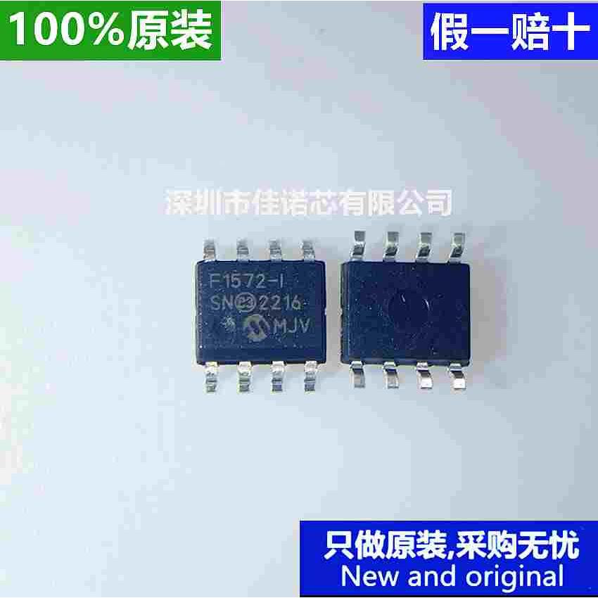 原装进口 PIC12F1572-I/SN  F1572-I SOP-8 8位微控制器 -MCU