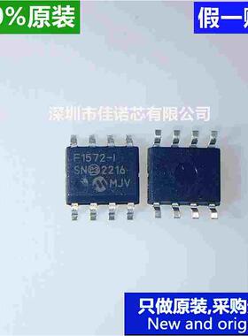 原装进口 PIC12F1572-I/SN  F1572-I SOP-8 8位微控制器 -MCU