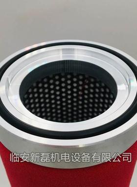 替代Liutech柳州富达精密过滤芯 LF-167滤芯P/M/S/A级 铝盖滤芯