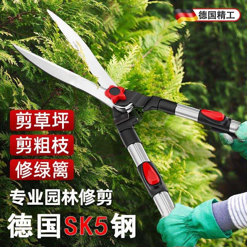 德国修枝剪树枝剪刀园艺修花园林果树伸缩修枝剪长柄大剪刀剪草坪