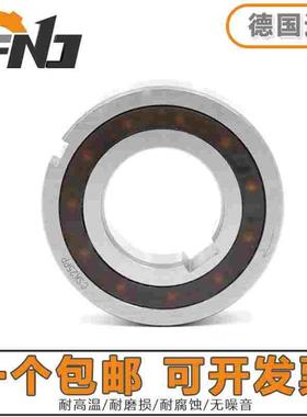 德国进口FNJ单向轴承CSK 6207 6208 P