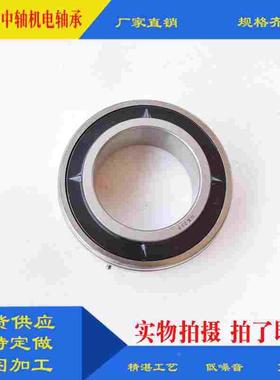 LK紧定套外球面轴承UK205 206 207 208 209 210 211 212 213 214