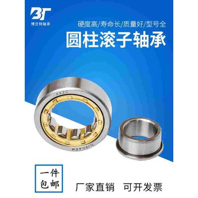 圆柱滚子轴承NJ2204 2205 2206 2207 2208 2209 2210 2211 2212EM
