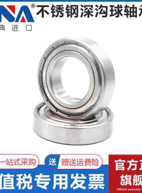 瑞典进口VNA不锈钢304深沟球轴承 SS6010 6011 6012 6013 6014 ZZ