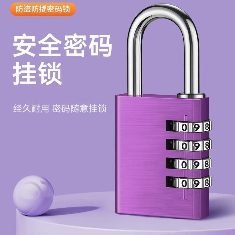 直销密码挂锁家用宿舍门锁锌合金健身户外防水防锈行李箱小锁头