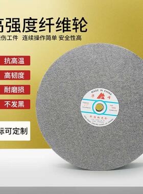 华峰尼龙轮不锈钢纤维轮 抛光轮 拉丝轮5P7P9P150 200 250 300*50