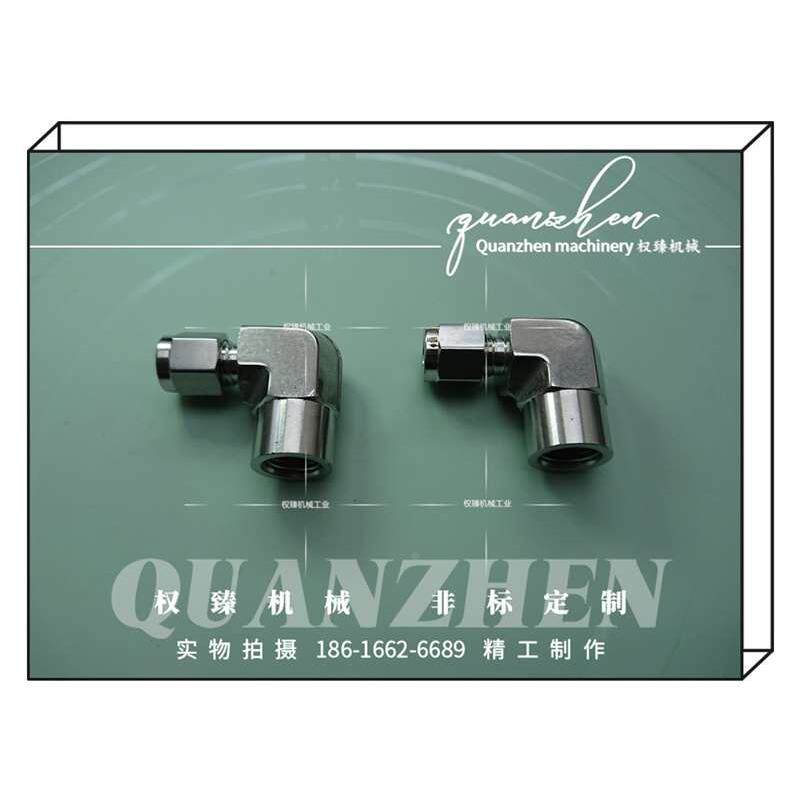 不锈钢316L内螺纹内丝双卡套式直角终端管接头弯头 2分 1/4-1/4OD