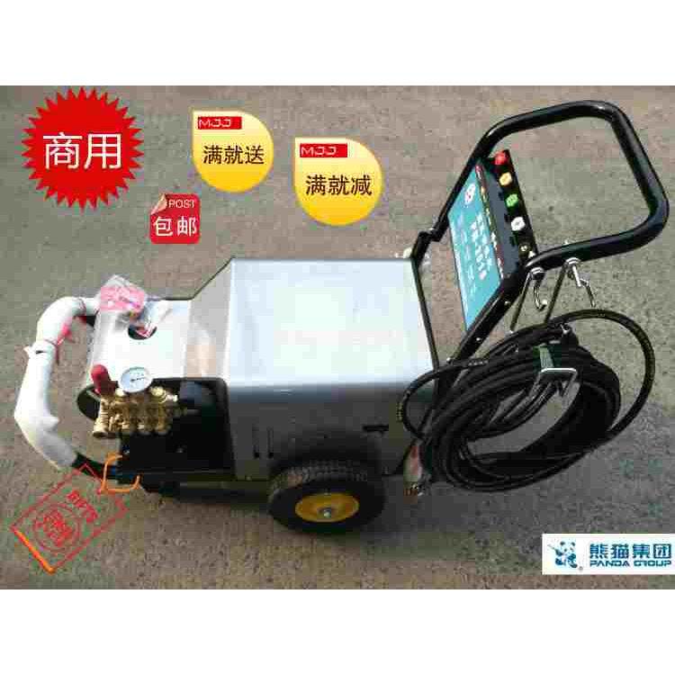 原装正品熊猫工业超高压PM-2015 2515 3015 380V工程车清洗机