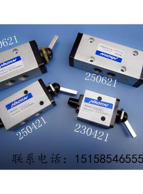 XQ230421 XQ230621新益型 拨动阀 二位三通 机械阀 气动阀 气控阀