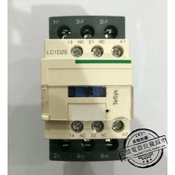 高品质 LC1(CJX2)-D25M7C Q7C F7C交流接触器 银点AC110V220V380V