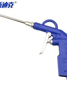 海斯迪克集装箱充气袋打气吹尘枪包装工具高压充气蓝色A60-2H-185
