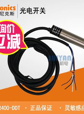 奥托尼克斯 Autonics 光电开关 BR100-DDT BR400-DDT 光电传感器