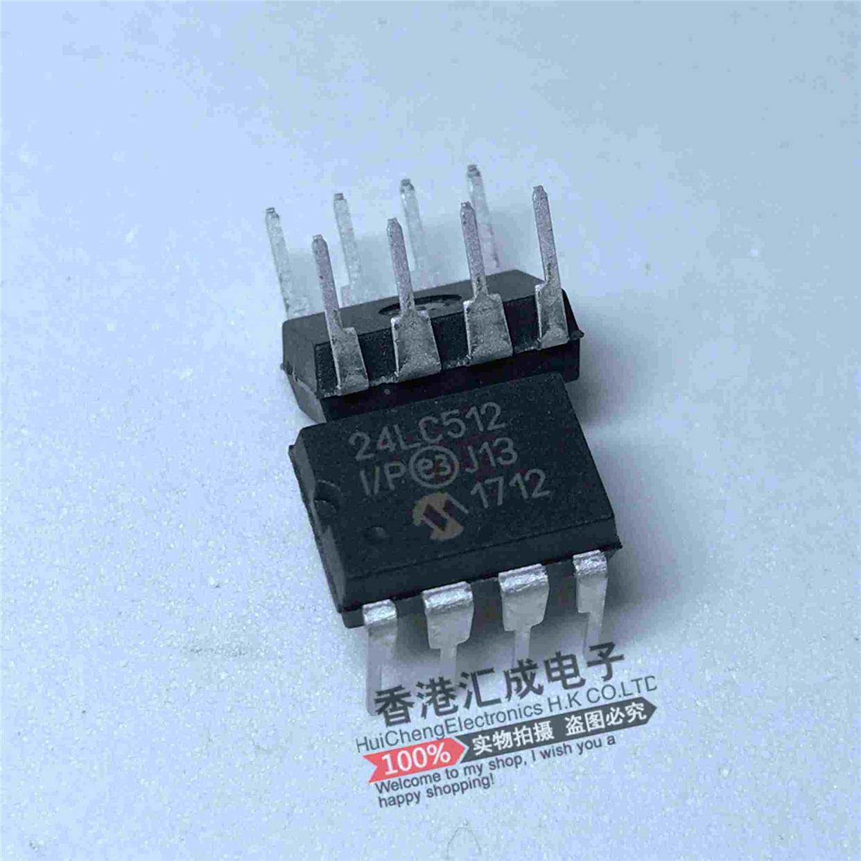 PIC24LC512-I/P 24LC512-I/P 24LC512 DIP8 全新原装