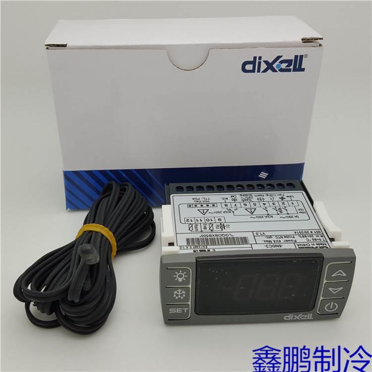 意大利Dixell小精灵温控器XR70CX冷库冷柜温度控制器xr70全新原装