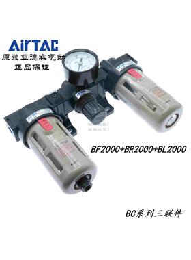 原装亚德客BC3000气源过滤器BC30001 BC3000M1 BC3000A1 BC30001W
