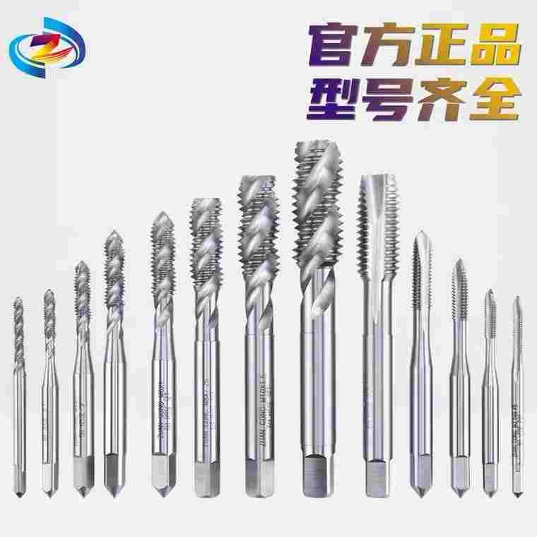 ZG高硬度螺旋丝攻美制加大丝锥M2~M12 P1 P2 P3 P4 P5 P6螺纹丝锥