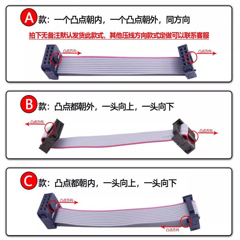 FC2.54-10P 双头扁平灰色排线 LED屏连接JTAG下载线FC-10p 长60CM