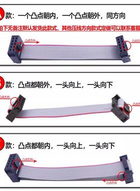 FC2.54-10P 双头扁平灰色排线 LED屏连接JTAG下载线FC-10p 长60CM